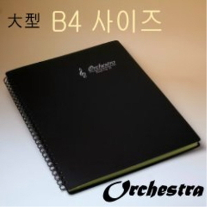 Orchestra Band File 30
